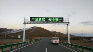 highway LED screen