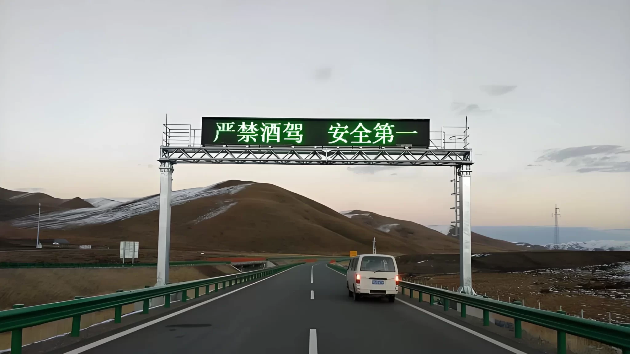 highway LED screen