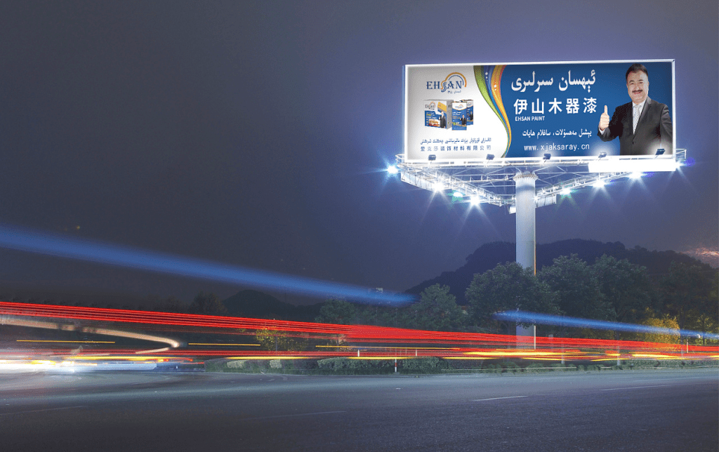 Advertising LED Display Screen